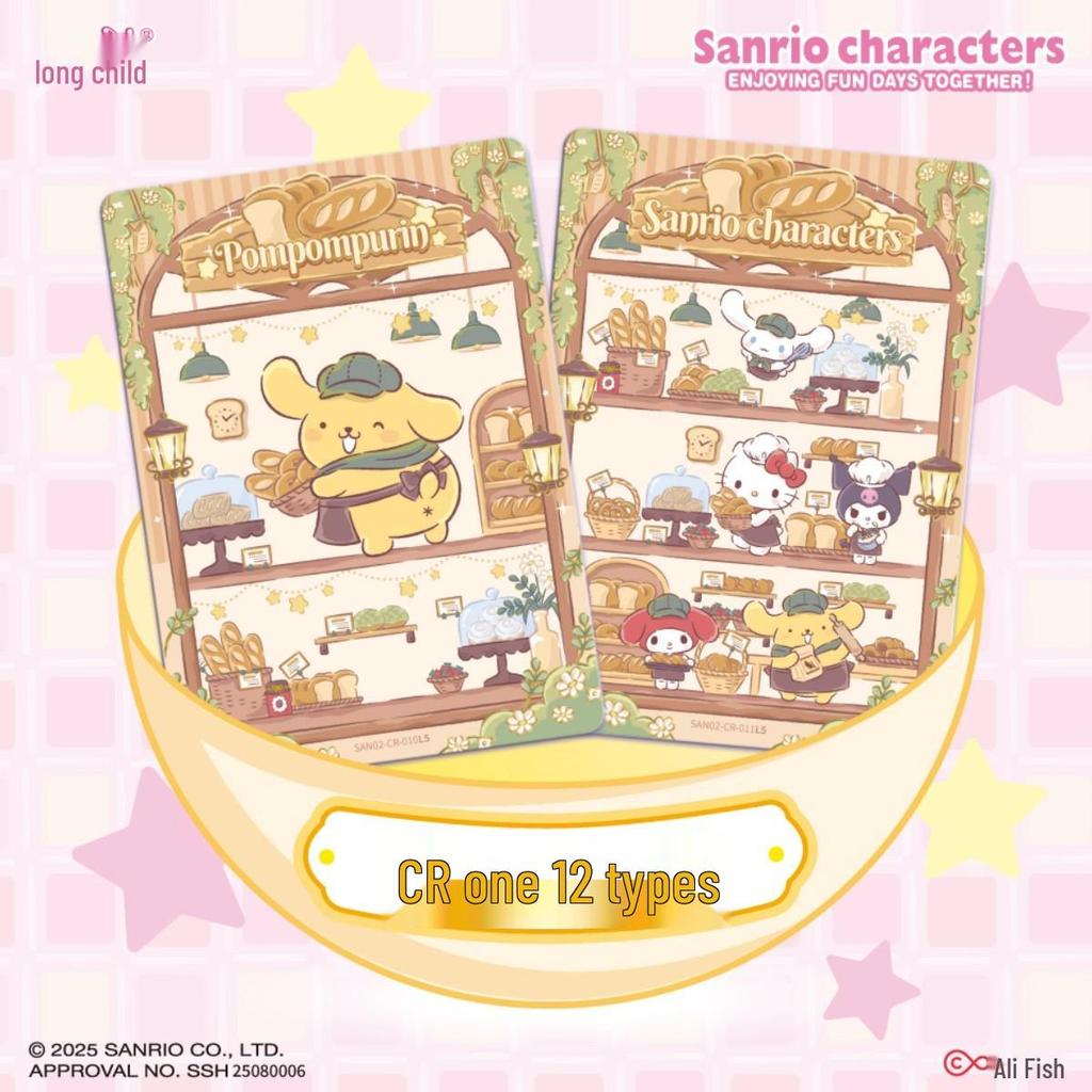 Kayou Sanrio Moe Dream Serie 2 Sammelkarten Blind Box Set - Mädchen Kollektion