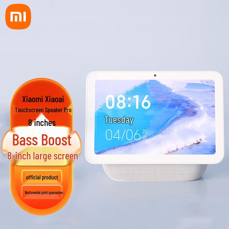 Xiaomi Xiaoai Smart Display Speaker Pro 8
