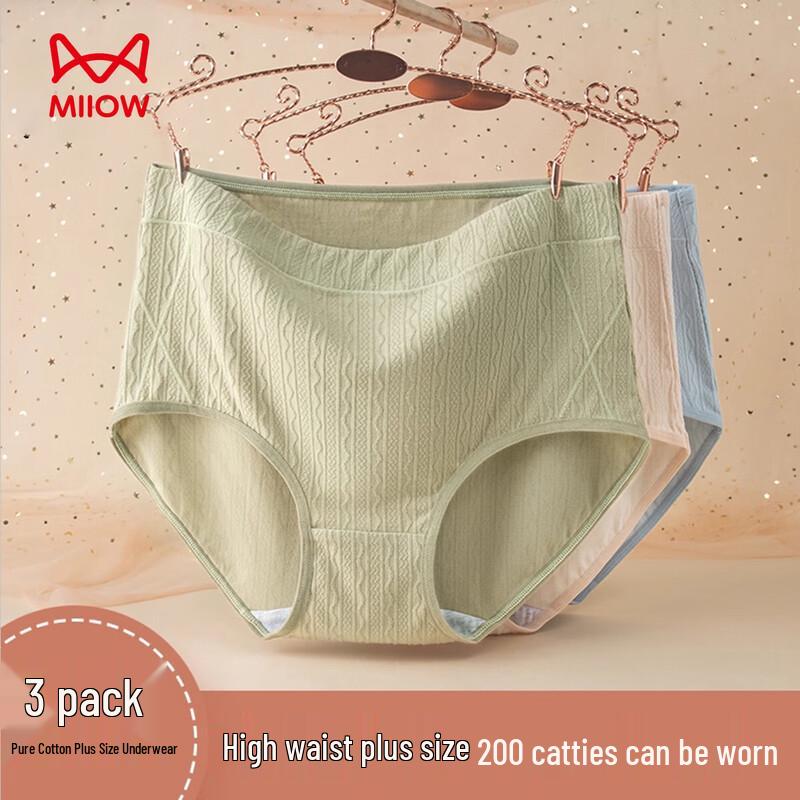 

Женские хлопковые трусы MiiOW с высокой талией, контролирующие живот, больших размеров 3XL (198-226 lbs)
