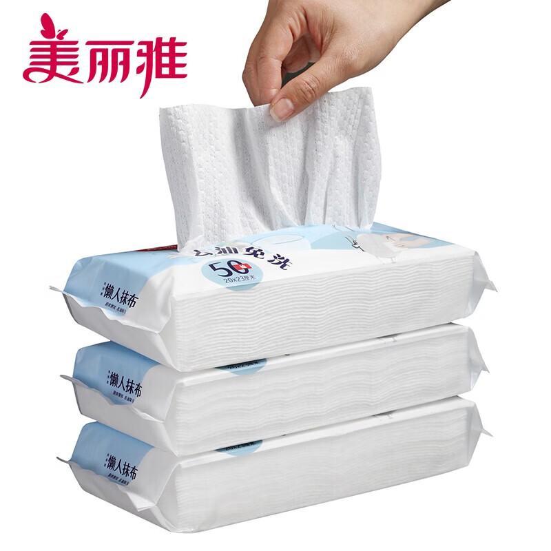 Maryya Disposable Pull-Out Dishcloths (3-Pack)