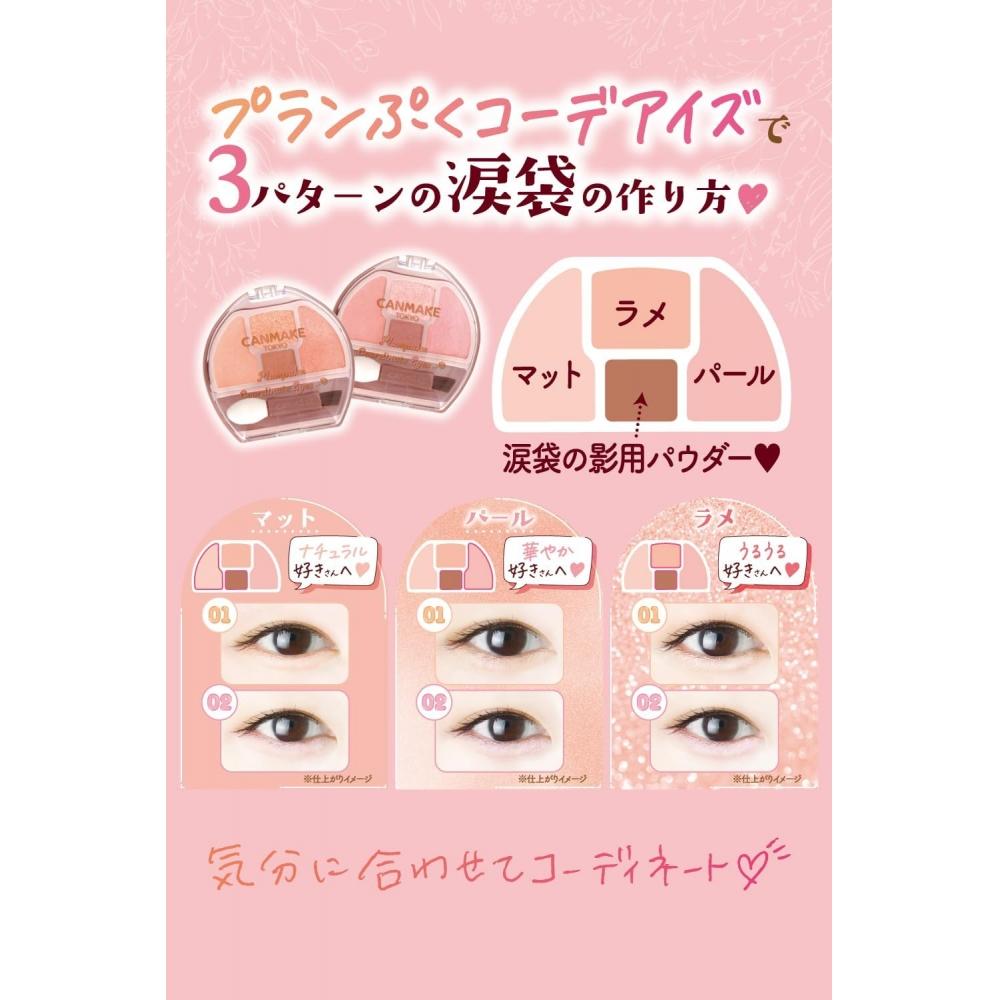 Canmake Coordinate Eyes 01 Apricot Pudding 1.4g