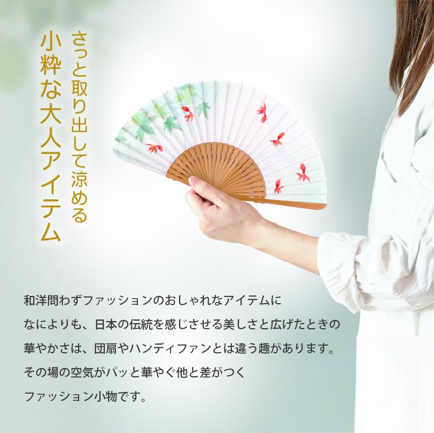 Stylish Business Fan Set with Fan Case and Handkerchief Summer Cooling [Osaka Choseido] Women's - (Green)