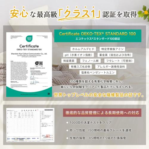 DoGenkikun Queen Size Duvet Cover [99.9% Dust Mite Resistant, Automatic Deodorizing Fabric, Specialized for Sensitive Skin] Ultra Soft All-Season Duve