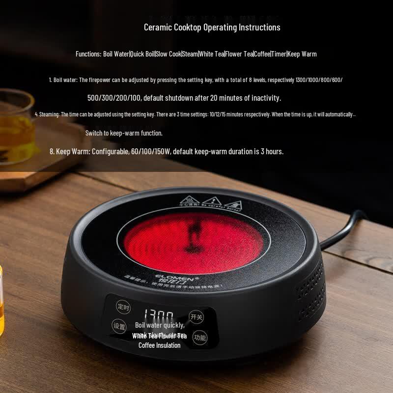 UOSO Smart Silent Electric Tea Cooker