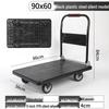 Foldable Silent Flatbed Hand Truck - Portable Plastic Cart for Household Cargo Hauling