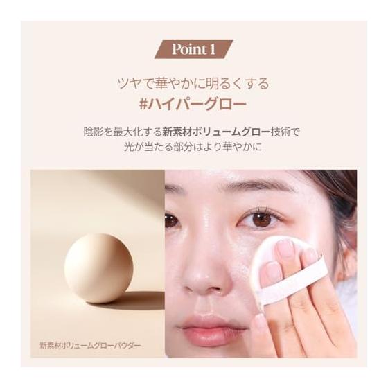 Espoir Cushion Foundation Big Glow Volume Cushion SPF42 PA+++ (main unit + 2 puffs) 23 Beige Hyper Glow Shiny skin The more you apply it, the more