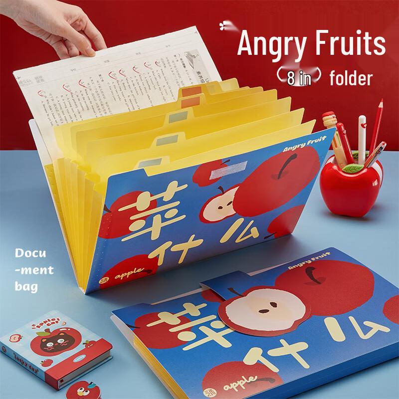 Angry Fruit Multi-Layer 8-Compartment Accordion File Folder