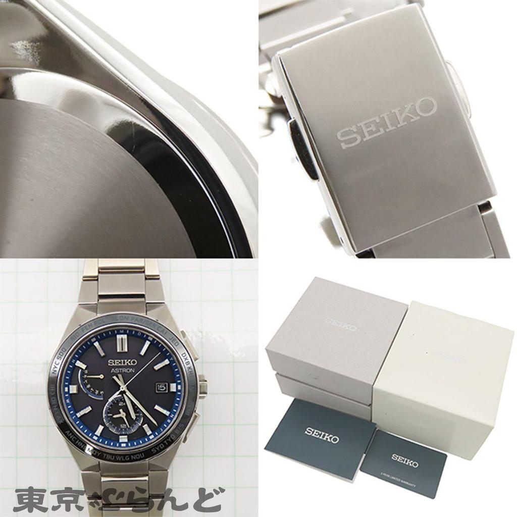 Used SEIKO Astron SBXY051/8B63-0BD0 Navy Titanium Nexstar Box Warranty Included Watch Men's GPS Solar 101871334