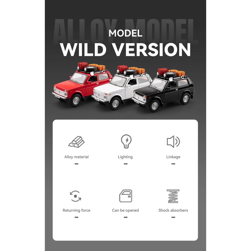 1/24 Russian LADA NIVA WILD VERSION Alloy Car Model Sound and Light Pull Back Children's Toy Collectibles Birthday Gift