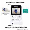 Panasonic Door Camera with Monitor VS-HC400-W