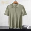 Jinjuan Herren 100% Tencel Sommer Kühlendes Halbzip Polohemd