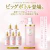 Moisture Gel V Big Bottle 500ml Serum Emulsion Large Capacity Pump ESPECIAL Cosmetics Skin Care Moisturizing E-Special Gel-like Dr.eri Doctor's