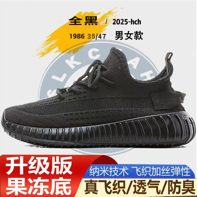 Large size men's soft-soled blue casual shoes autumn men's shoes sports shoes versatile breathable trendy men's shoes