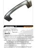 2023 Land Rover Range Rover Autobiography Front Bumper Tow Hook Cover, Silver (LR175637)