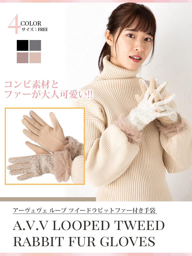 AVEVE Flauschige Schlaufen-Tweed-Handschuhe mit Kaninchenwollmischung im Geschenkkarton Pelz, Damen (beige)
