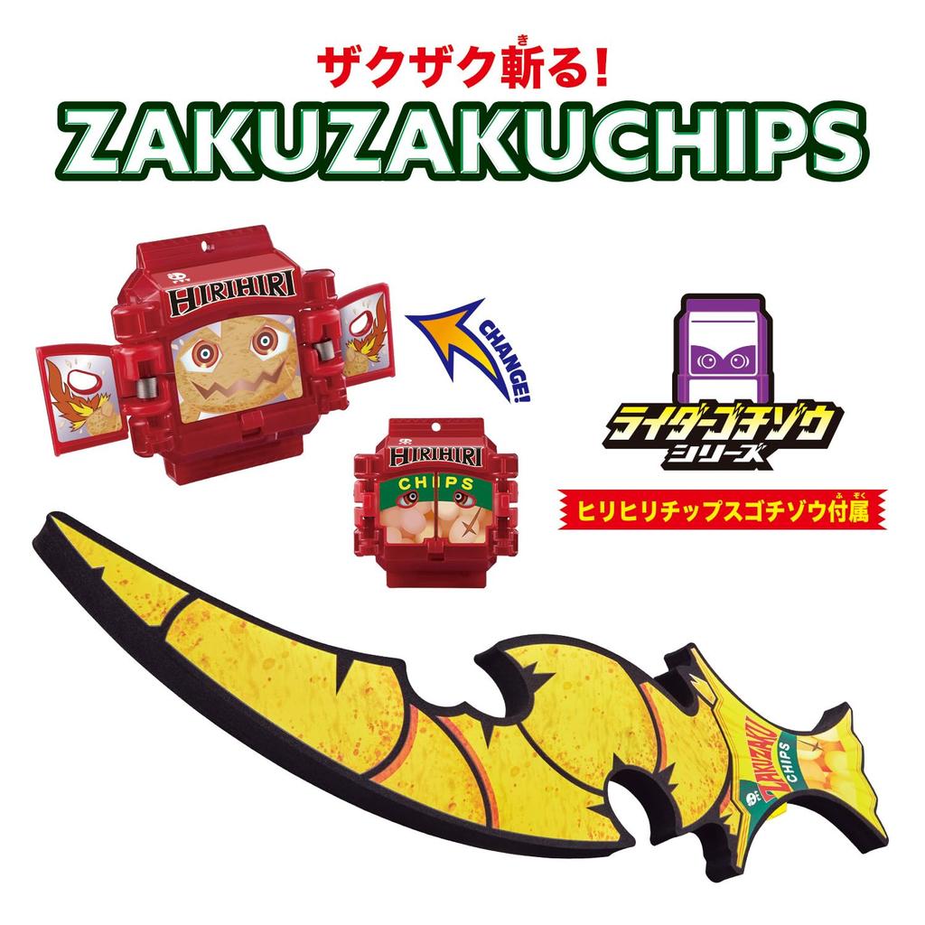 Bandai Kamen Rider Gab DX Zaku Zaku Chip Slasher