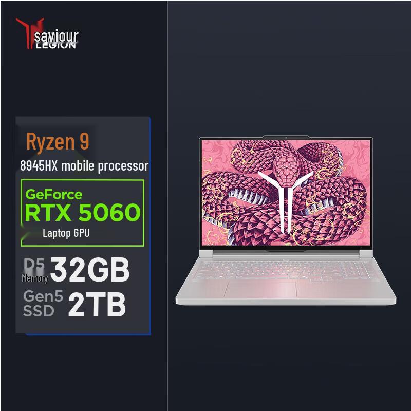 Lenovo Legion R9000P Gaming & Creator Laptop (CN version) 16-inch 2.5K 240Hz