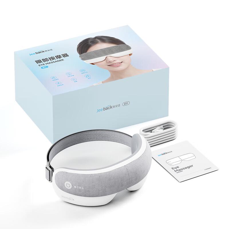 Jeeback E11 Foldable Eye Massager CN plug (adapter included)
