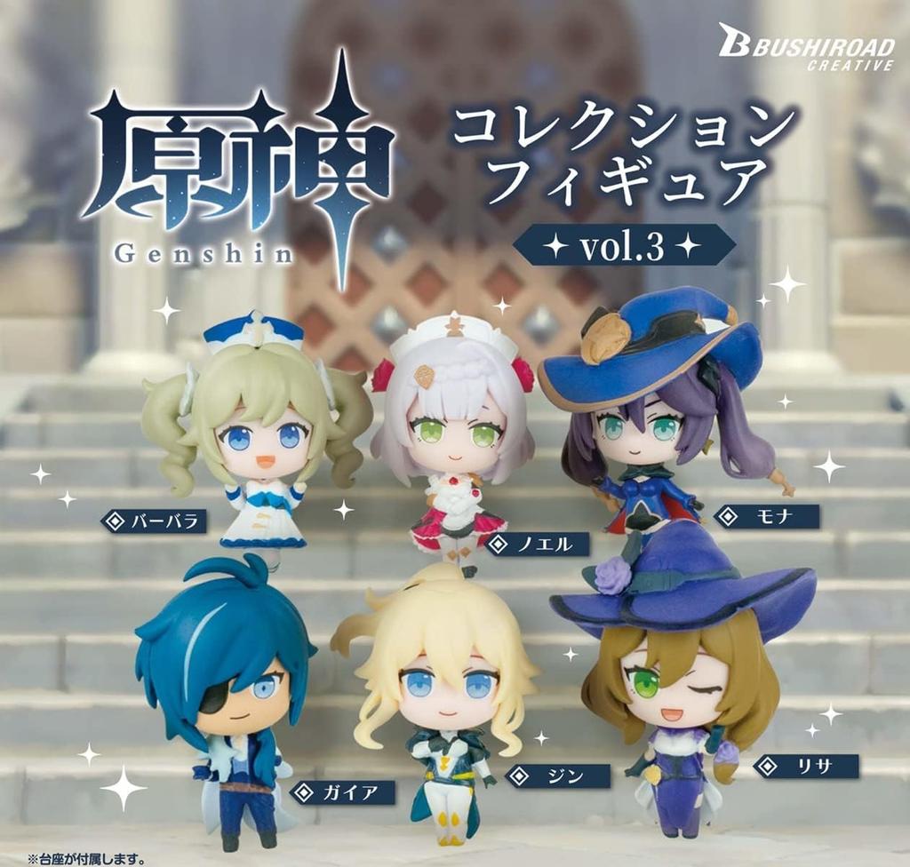 Genshin Impact Capsule Collection Figure Vol. 3 Set of 6 Bushiroad