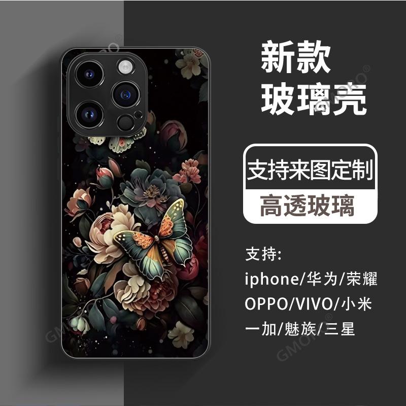 Light Luxury Retro Oil Painting Flower Butterfly Apple 16e Mobile Phone Case Glass iPhone17pro Hard Case Protective Case