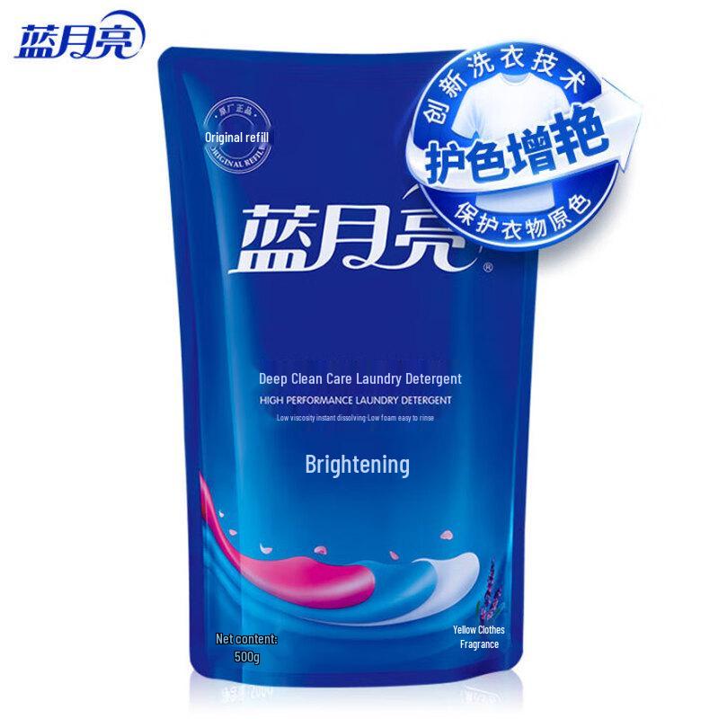 Blue Moon Laundry Detergent Refill - Lavender, 500g