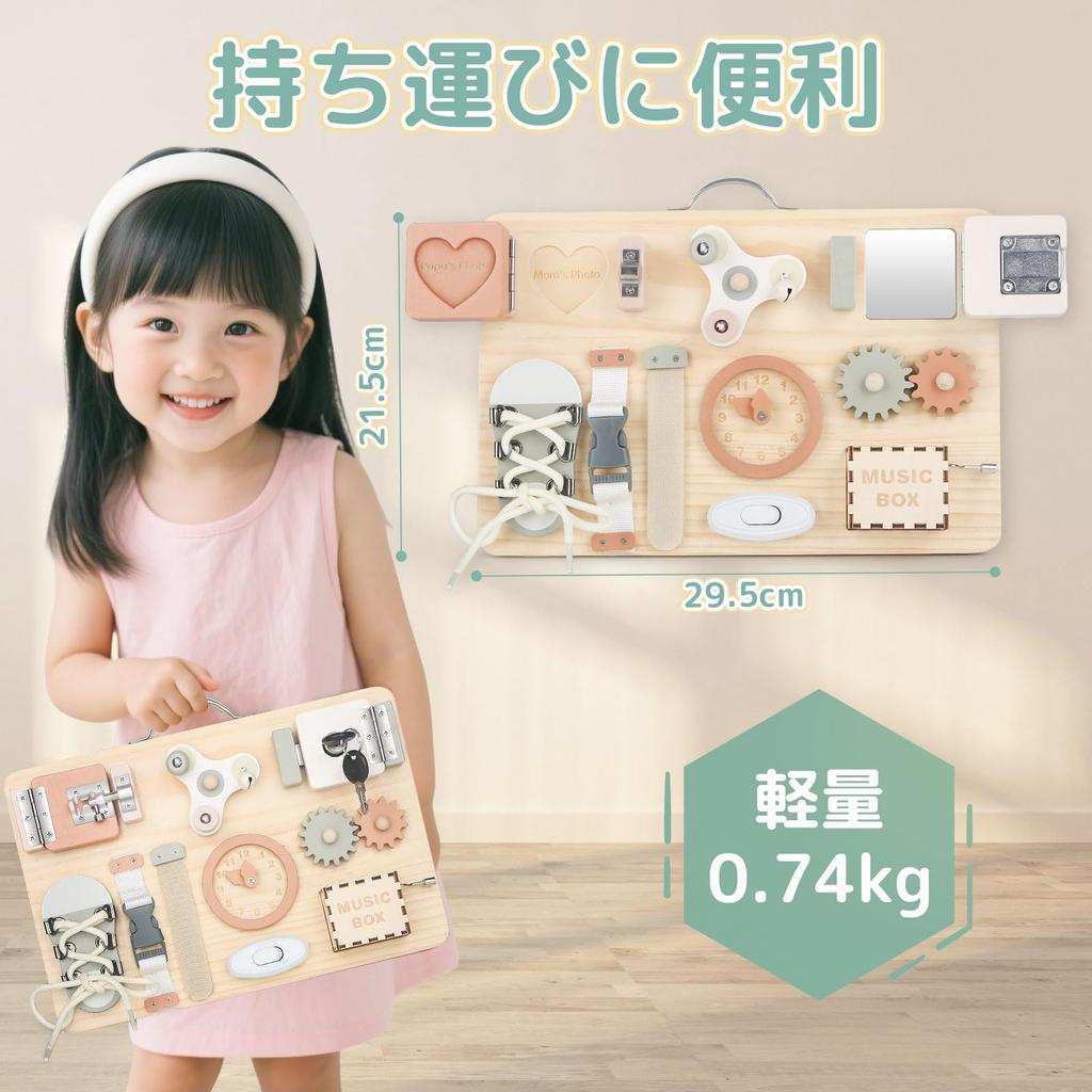 Joyreal Montessori Busy Board - Educational Toy for Ages 1, 2, and 3 - Birthday Gift for Girls and Boys - Wooden Toy for Fine Motor Skills and Early D