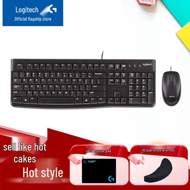 

Logitech MK120 Wired Keyboard and Mouse Combo