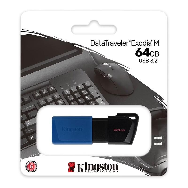 Kingston DTXM 64GB USB3.2 Gen 1 USB Flash Drive