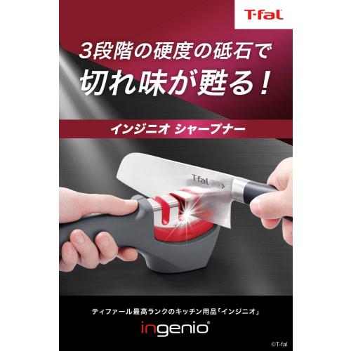 Tefal Sharpener Knife Sharpener "Ingenio Sharpener" Non-slip Easy to Grip 3 Levels Gray K25805
