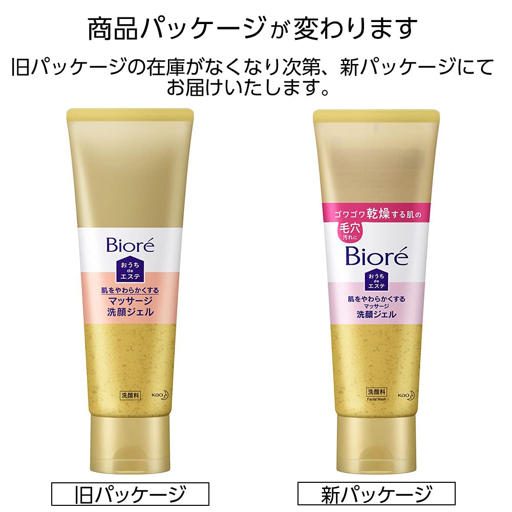 Biore Ouchi de Esthe Facial Cleansing Single 240g Gel, Soft, Item, (x 1)