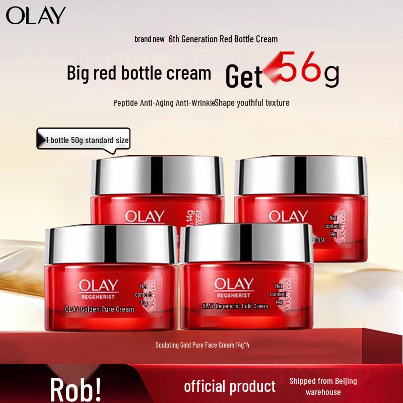 Olay Regenerist Air Cream