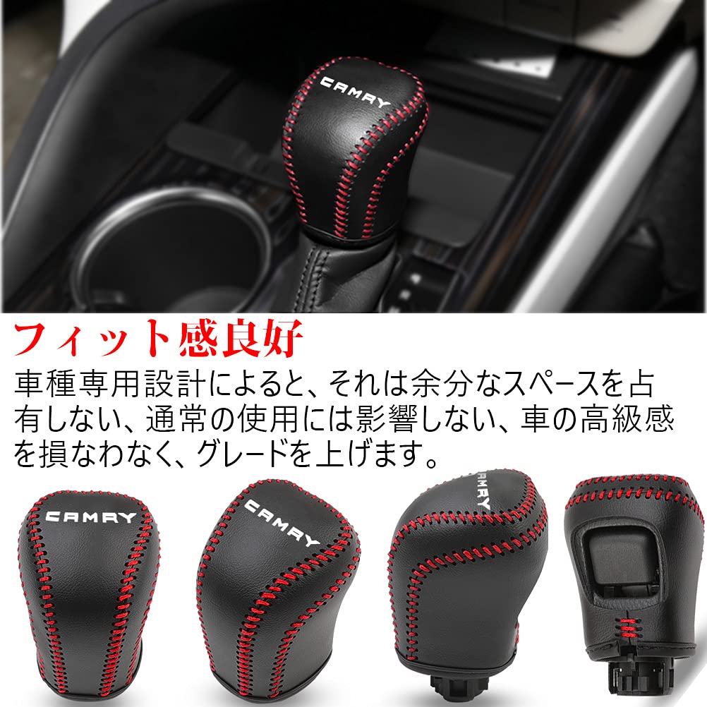 Kayafar Shift Knob Cover for Toyota Camry 70 Camry Shift Grip Leather Interior CMARY Emblem Protects Against Fingernail Compatible with Camry 70