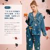 Rose Halcyon Satin Long Summer Women's Pajamas, Loungewear, Sleeves, Pants, Camisole, Fall, Spring, (F42-S)