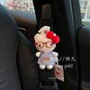 Cute General Motors Seat Belt Covers Plush Seat Belt Shoulder Protectors Car Interior Accessories