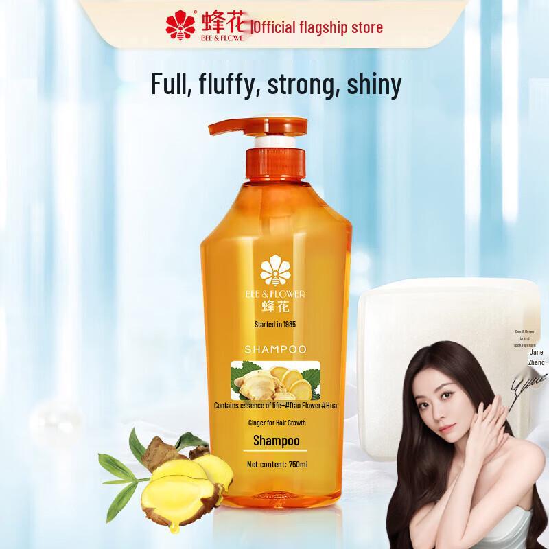 BEE&FLOWER Ginger Hair Strengthening Hops Shampoo