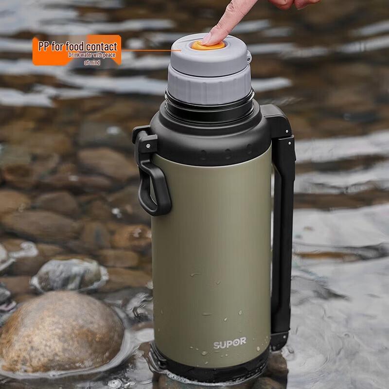 SUPOR Aurora Travel Insulated Flask
