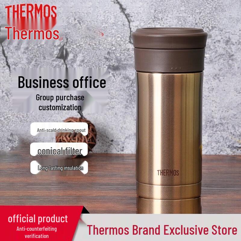Thermos Stainless Steel Insulated Tea Tumbler