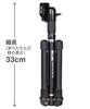 Stojan SLIK pro monopod a stativ Airy 6S, krátký typ, zámek otáčení, délka zasunutí 330 mm, volná hlava, rychloupínací patice, 204870, 6stupňový