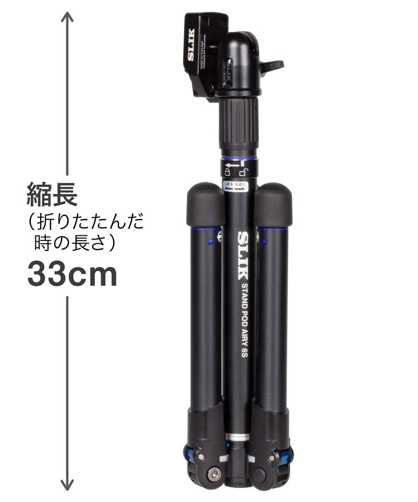 Stojan SLIK pro monopod a stativ Airy 6S, krátký typ, zámek otáčení, délka zasunutí 330 mm, volná hlava, rychloupínací patice, 204870, 6stupňový