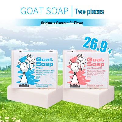 Australian 100g Moisturizing & Cleansing Bar (2-Pack)