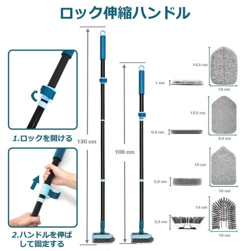 JEHONN Telescopic Deck Cleaning Brush, 106-130cm Long, with 4 Different Bath Cleaning Brush Heads for Bathtubs, Sinks, Floors, and Walls (Blue)