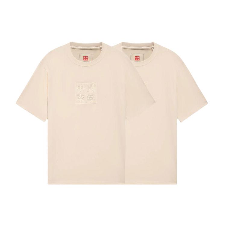 Li Ning T Shirt Unisex Swan White AHSS098-5