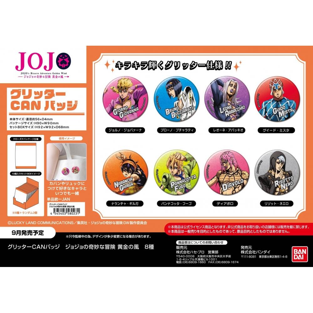 Jojo S Bizarre Adventure Glitter Can Badge Golden Wind 1box 10pcS