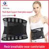 Lumbar Support Belt with Steel Plate for Disc Protrusion – Slim, Breathable Design for Men and Women