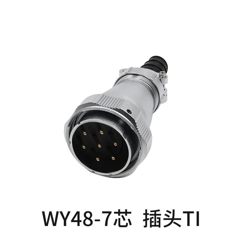 WEIPU WY48 TI+ZG IP67 5pin 7pin 20pin 27pin 38Pin 42Pin Industry Aviation Automotive Connector Adapter Male Female Plug Socket