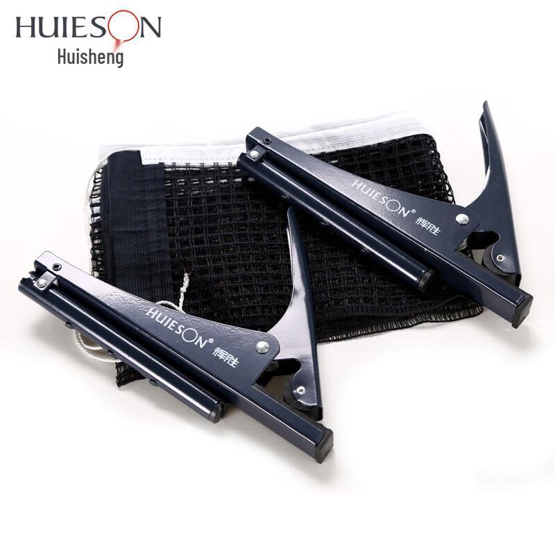 Huishun Table Tennis Net Set