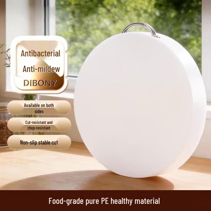 

JUUWU Commercial Round PE Plastic Cutting Board