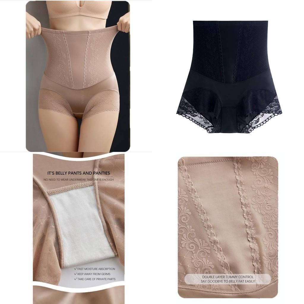 Women's Mesh High-waisted Tummy Control Panties