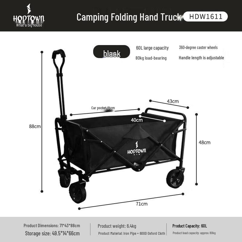 He Da Wu Outdoor Folding Utility Cart