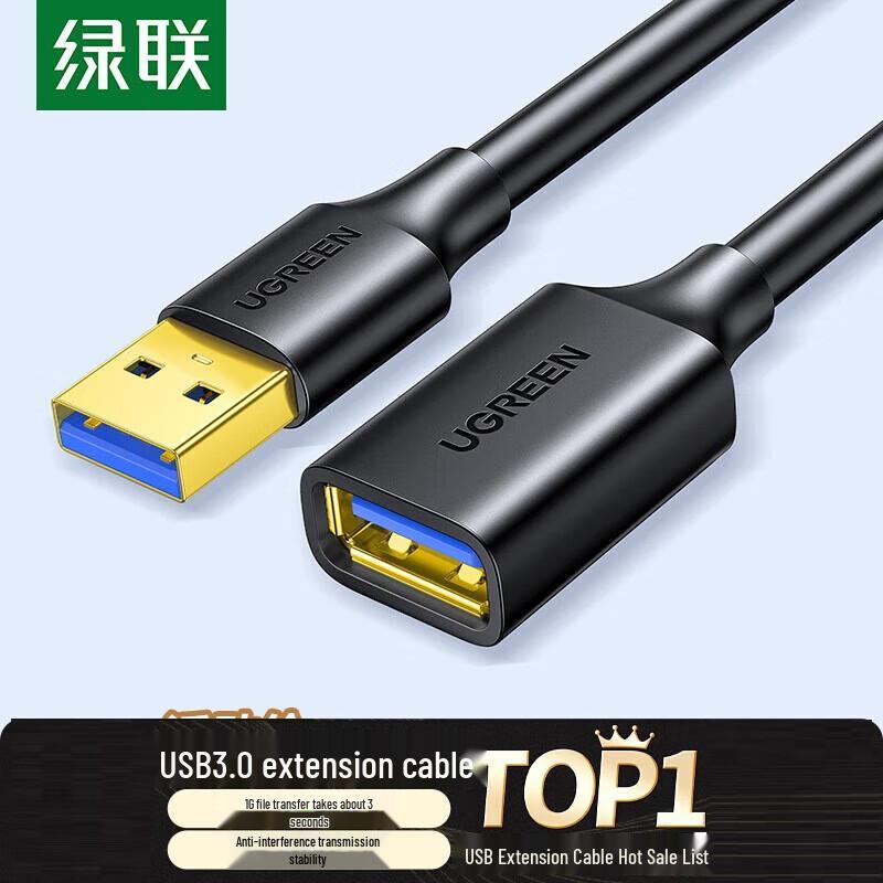 Ugreen USB 3.0 Male to Female Extension Cable 1.5m